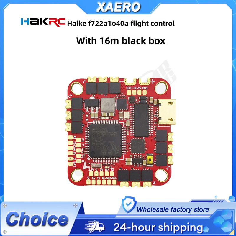 Drone Flight Controller - HAKRC F722 40A AIO Flight Controller