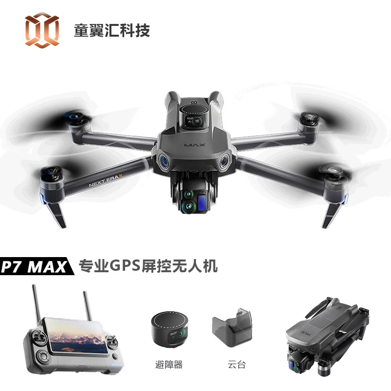 Silver Box P7 Max Drone 4K Ult - đánh giá và giá Drone Gimbal