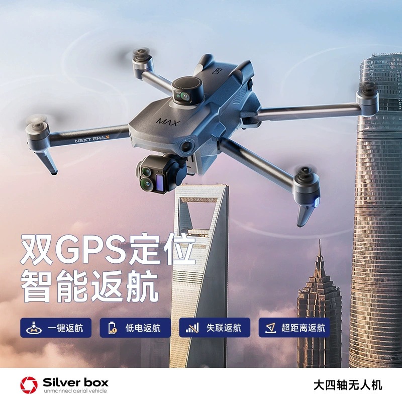 Silver Box P7 Max Drone 4K Ult - đánh giá và giá Drone Gimbal