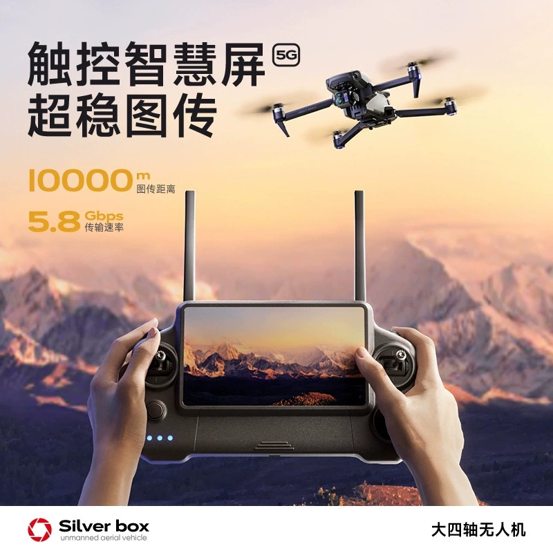 Silver Box P7 Max Drone 4K Ult - đánh giá và giá Drone Gimbal