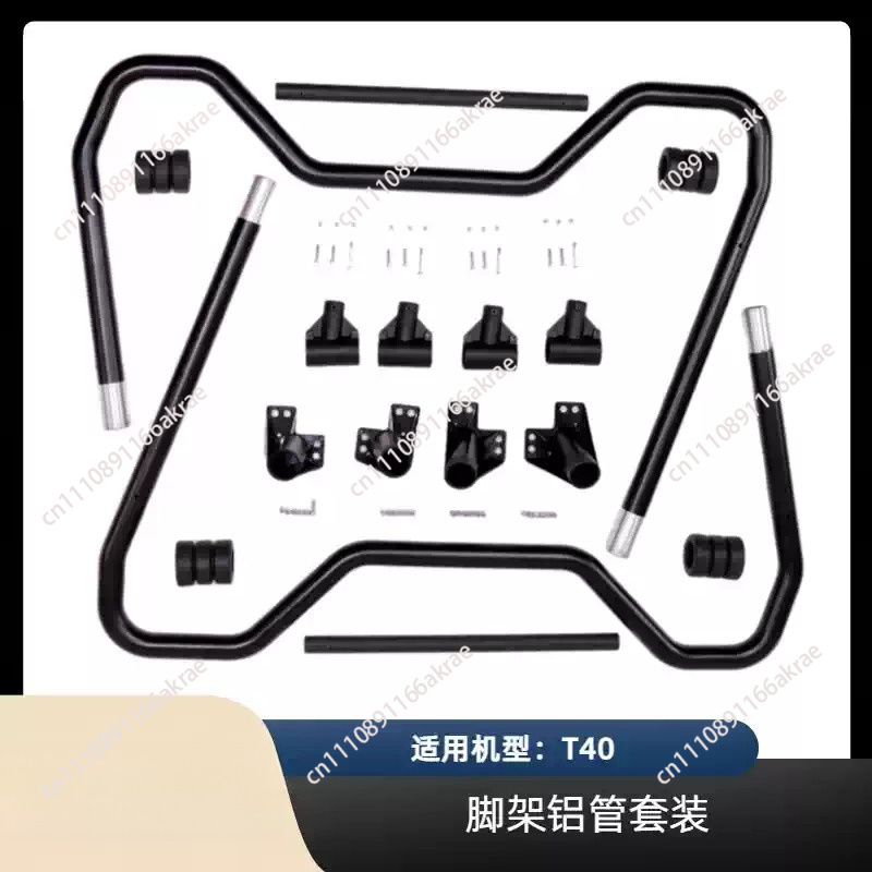 for Agricultural Drone Parts L - đánh giá và giá Drone Landing Gear